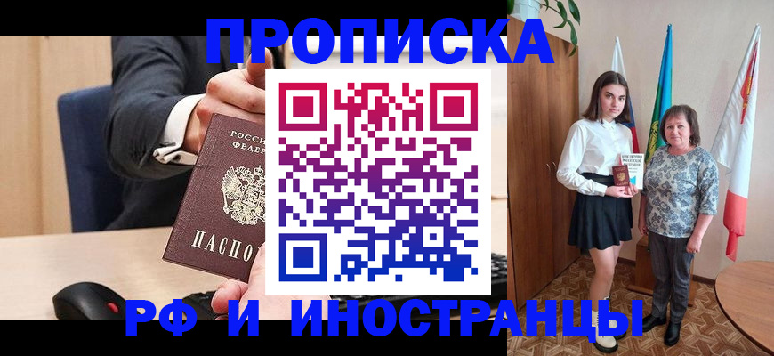 регистрация в Мончегорске