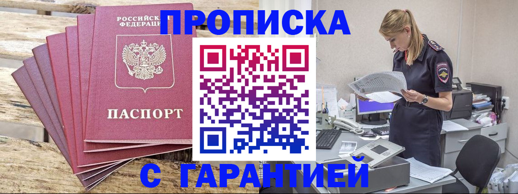 временная регистрация госуслуги в Мончегорске